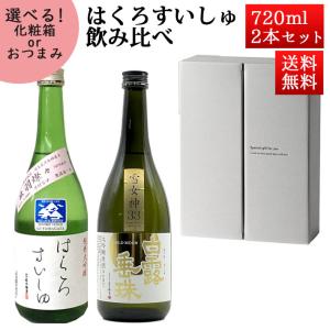 朝日酒造】 久保田 萬壽 720ml 純米大吟醸 新潟の日本酒 萬寿 ギフト