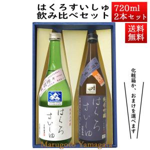 遠野小町 × スーパーゼウス 720ml カートン入 特別純米酒 上閉伊酒造
