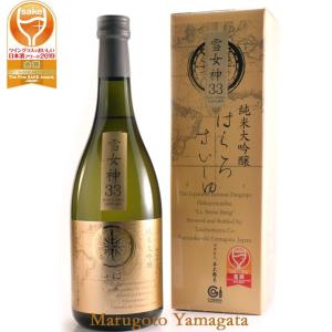 日本酒 竹の露 はくろすいしゅ 羅針盤 720ml 雪女神33 化粧箱入 お酒