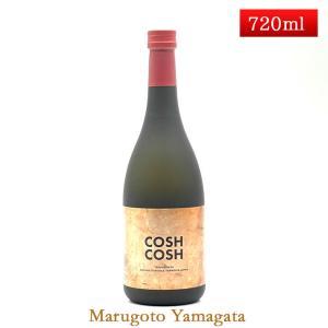 日本酒 12年熟成古酒 はくろすいしゅ COSH COSH 純米大古酒 京ノ華 720ml 山形県 鶴岡市 竹の露酒造場 お酒