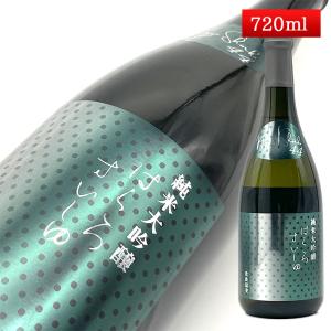 日本酒 はくろすいしゅ 純米大吟醸 白露垂珠 改良信交44 720ml 山形県 鶴岡市 竹の露酒造場 白露垂珠 クール便