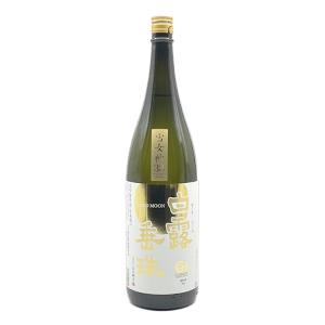 日本酒 はくろすいしゅ 大吟醸原酒 白露垂珠 雪女神33 GOLD MOON 1800ml 山形県 鶴岡市 竹の露酒造場 白露垂珠 クール便