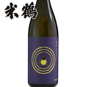 日本酒 米鶴 純米 蛍ラベル 720ml 化粧箱なし 夏酒 山形 地酒 お酒