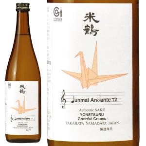 日本酒 米鶴 純米酒あんだんて 720ml 山形 地酒 お酒