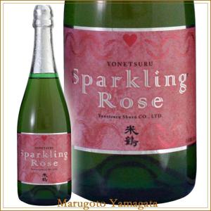 日本酒 米鶴 スパークリングロゼ 750ml 山形の地酒 お酒