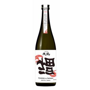 米鶴 清酒 福 720ml 山形 地酒 高畠町 台湾米を使用したお酒