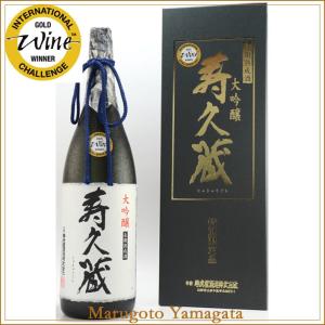 日本酒 霞城寿 大吟醸 寿久蔵 1800ml 化粧箱付 山形の地酒 お酒｜yamagatamaru