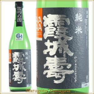 日本酒 霞城寿 純米吟醸 山形セレクション 720ml 山形の地酒 お酒