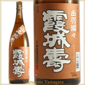 日本酒 霞城寿 山廃 純米 1800ml 山形の地酒 お酒