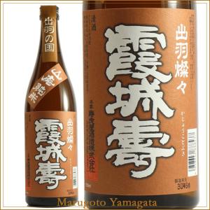 日本酒 霞城寿 山廃 純米 720ml 山形の地酒 お酒