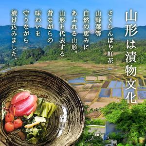 漬物 さくらんぼ漬 70g 渡辺近七商店 山形...の詳細画像2