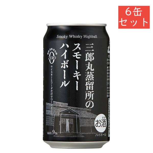 ジャパニーズウィスキー 三郎丸蒸留所 SAB. スモーキーハイボール 350ml x 6 缶セット ...