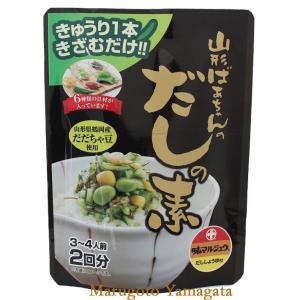 山形のだしの素の商品一覧 通販 Yahoo ショッピング