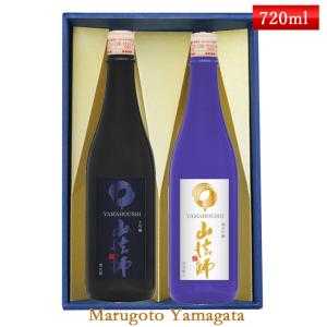 日本酒 飲み比べ ギフト セット 山法師 六歌仙 720ml×2本セット 化粧箱入 送料無料 山形県 東根市 冬ギフト お酒｜yamagatamaru