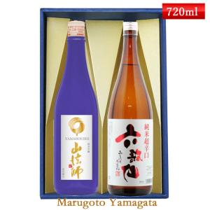 日本酒 飲み比べ ギフト セット 山法師 六歌仙 720ml×2本セット 化粧箱入 送料無料 山形県 東根市 お酒｜yamagatamaru