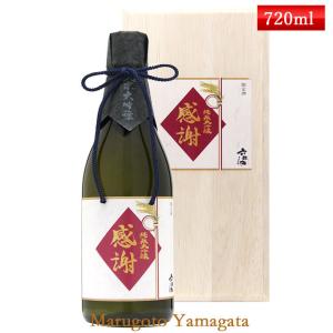 日本酒 六歌仙 純米大吟醸 感謝ラベル 720ml 山形地酒 ラベルに名入れできます お酒｜yamagatamaru