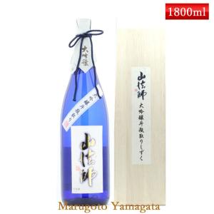 日本酒 六歌仙 山法師 大吟醸 斗瓶取り 桐箱入り1800ml クール便 ギフト お酒｜yamagatamaru