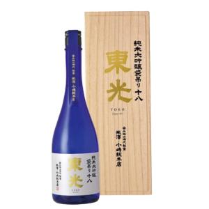 日本酒 東光 純米大吟醸 袋吊り 十八 720ml 桐箱入り 山形 米沢 小嶋総本店 クール便 お酒