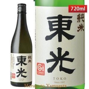 日本酒 東光 純米720ml 山形小嶋総本店 お酒