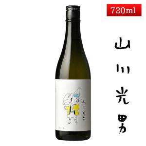 山川光男 2026 あき 720ml 山川光男 [羽陽男山・東光・楯の川酒造 楯野川 ・山形正宗共同醸造プロジェクト] 日本酒 山形