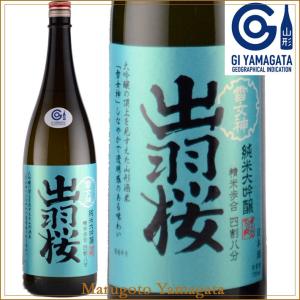 日本酒 出羽桜 純米大吟醸 雪女神 四割八分 1800ml お酒