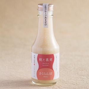 お中元 夏ギフト 甘酒 米麹 糀と果実 3本セ...の詳細画像4