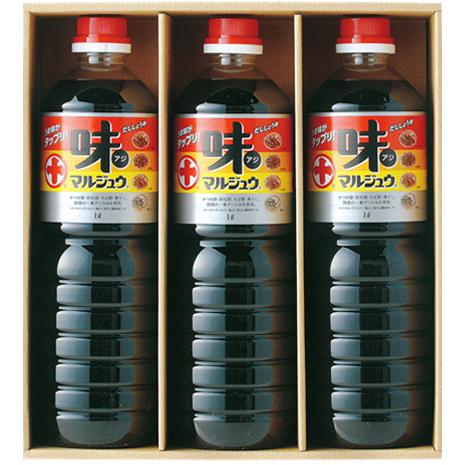 母の日 ギフト 味マルジュウ 1000ml×3本 化粧箱入 だし醤油 秋ギフト セット 送料無料 詰...