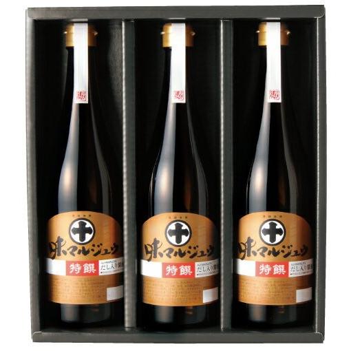 味マルジュウ特撰 720ml×3本 化粧箱入 だし醤油 ギフト セット 送料無料 詰合せ AT-37