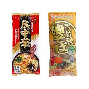 油そば マツコ みうら食品 やっぱり旨い油そば &amp; 鳥中華 2食入 2袋（各1袋） ネコポス送料無料...