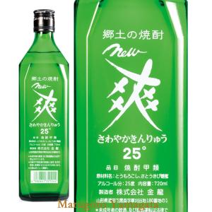 焼酎 爽 琥珀 720ml 金龍焼酎 長期熟成酒 山形県酒田市 : 山形の果物