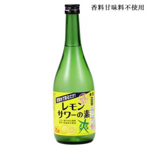 金龍 爽 さわやかレモンサワーの素 720ml 山形県 酒田市 さわやか金龍