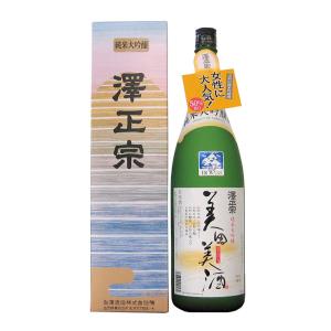 日本酒 澤正宗 純米大吟醸 美田美酒 1800ml 山形 地酒 古澤酒造 山形県寒河江市 お酒