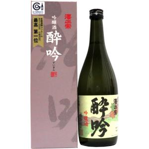 日本酒 澤正宗 酔吟 吟醸酒 720ml 山形 地酒 古澤酒造 山形県寒河江市 お酒