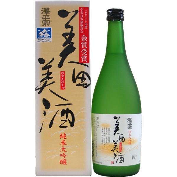 日本酒 澤正宗 純米大吟醸 美田美酒 720ml 山形 地酒 古澤酒造 山形県寒河江市 お酒