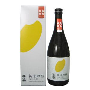 日本酒 澤正宗 純米吟醸 出羽の里山形セレクション認定 720ml 山形 地酒 古澤酒造 山形県寒河江市 お酒