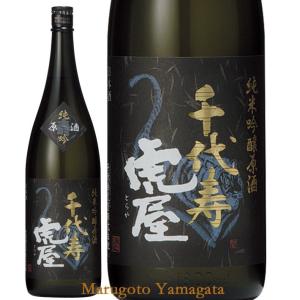 日本酒 千代寿 純米吟醸原酒 虎屋 720ml お酒