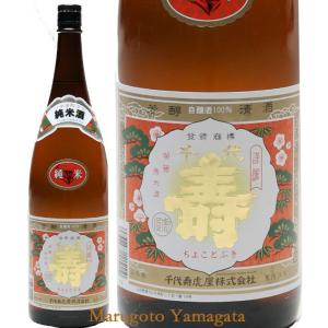 日本酒 千代寿 純米酒 1800ml お酒