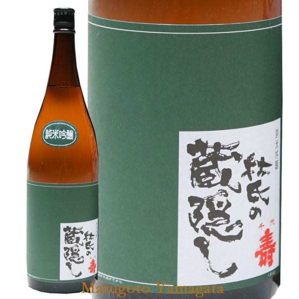 日本酒 千代寿 純米吟醸 杜氏の蔵隠し 1800ml お酒