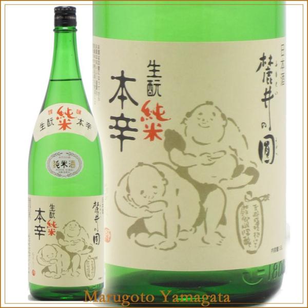 日本酒 麓井の圓 きもと純米本辛1800ml フモトヰ日本酒 山形 地酒 お酒