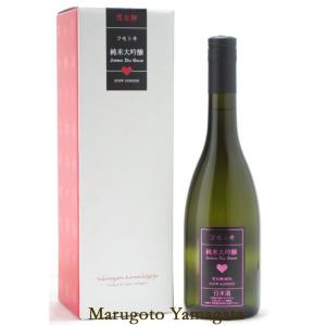 日本酒 麓井 純米大吟醸 雪女神 720ml フモトヰ 山形 地酒 お酒