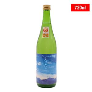 日本酒 鯉川 純米 あけのゆき 720ml 山形 地酒 庄内町