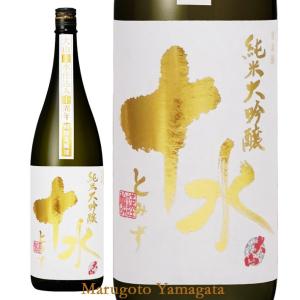 日本酒 大山 純米大吟醸 十水 720ml 山形 地酒 加藤嘉八郎酒造 鶴岡市 お酒｜yamagatamaru