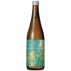 3月上旬販売予定 出羽ノ雪 純米吟醸 無濾過生原酒 無垢之酒 720ml クール便 日本酒 山形 地酒 無垢の酒