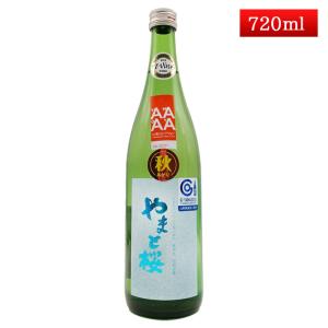 日本酒 やまと桜 純米酒 出羽の里 秋上がり 720ml 佐藤佐治右衛門 山形県 庄内町 地酒
