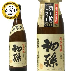 【希少】十四代　秘蔵乙焼酎　隼　30度 霧島酒造 十四代 秘蔵 乙焼酎 隼 はやぶさ 30度 720ml 箱なし