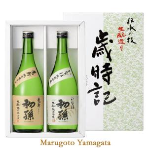 日本酒 日本酒セット 酒 飲み比べセット 初孫 歳時記セット 720ml x 2本 山形 お酒｜yamagatamaru