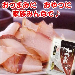 丸俊 そのまま食べる味付かつおスライス30g 4つまでネコポスOK 5つ以上、代引きは宅急便使用｜yamagatamaru