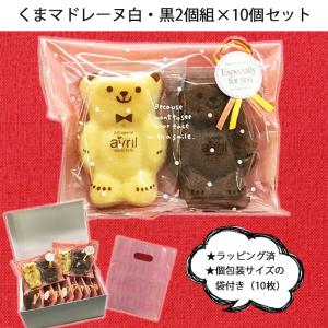 プチギフト ばらまき お菓子 マドレーヌ プレー...の商品画像