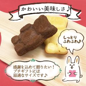 プチギフト ばらまき お菓子 マドレーヌ プレ...の詳細画像2