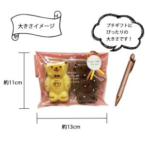 プチギフト ばらまき お菓子 マドレーヌ プレ...の詳細画像3